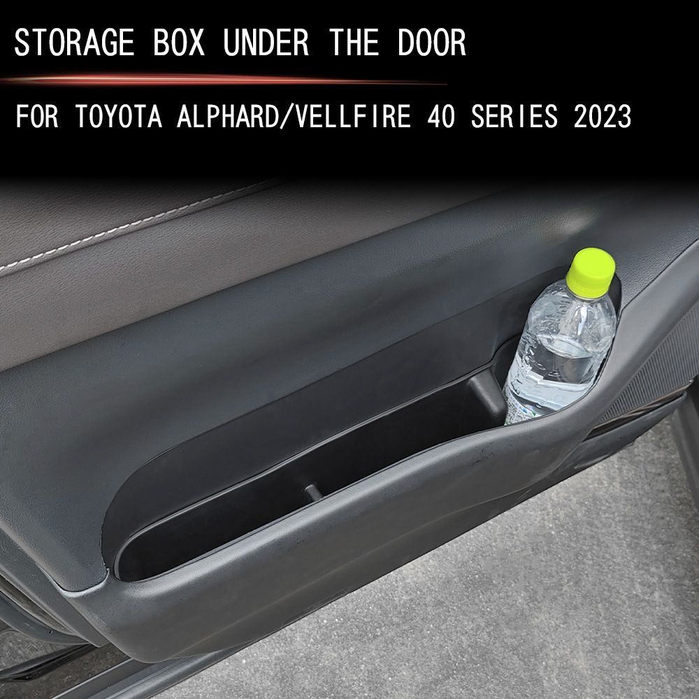 23年式 トヨタ アルファード ヴェルファイア 40系 設計 シリコン製ドア下収納ボックス 4点セット 内装保護 傷防止