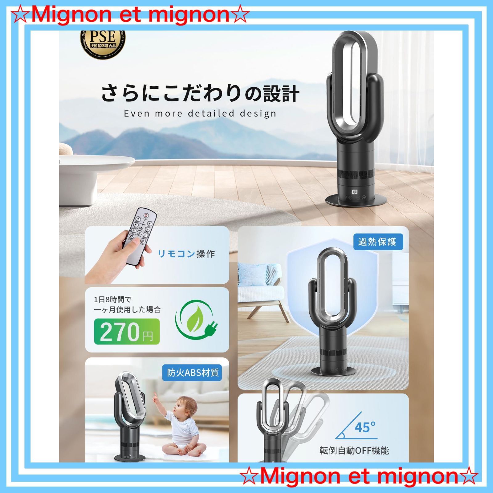 スピード発送
