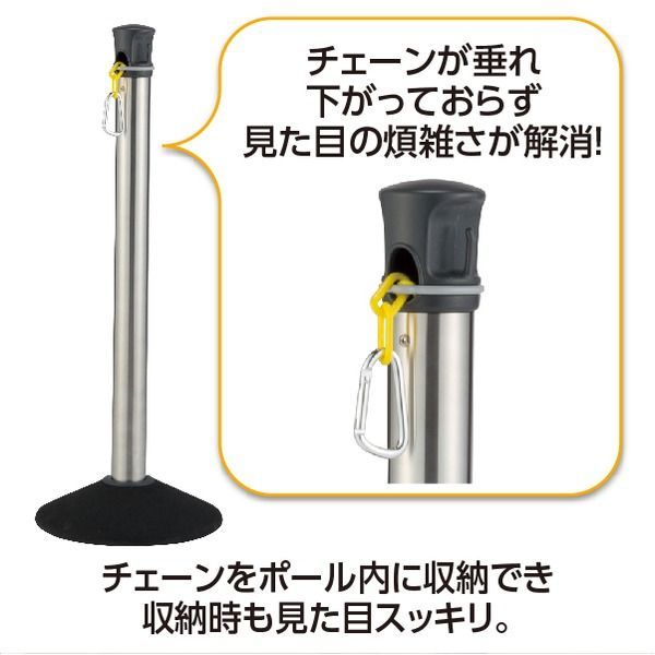 チェーンスタンド 施設備品 プラチェーン イエロー 黄 チェーン内蔵式 長さ 約4.3m 〔業務用 イベント 発表会 展示会〕 MARWIL-DEMENAGEMENTS_CH