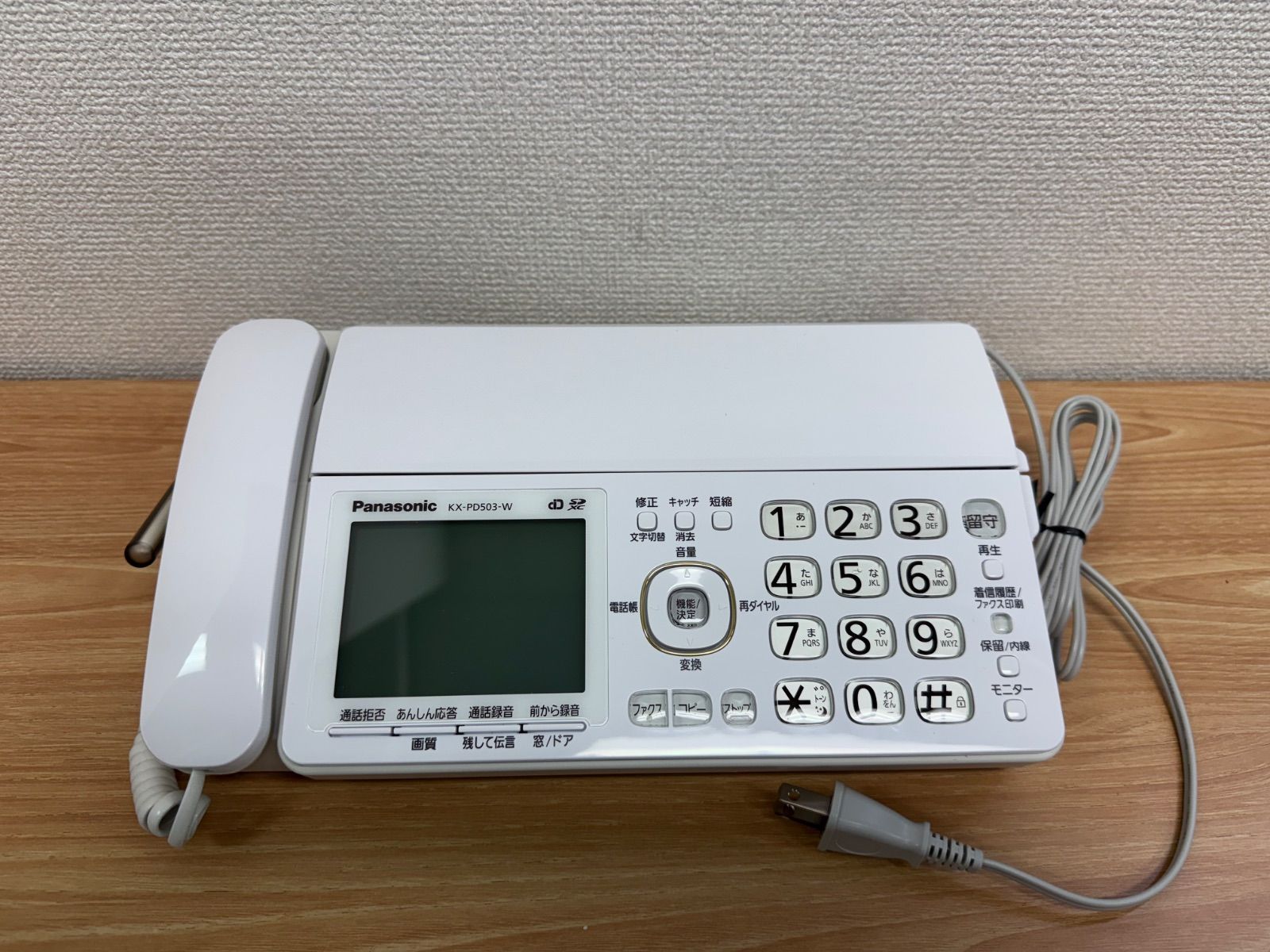 ︎ Panasonic パナソニック FAX電話機 パーソナルファックス KX-PD350DL-W 子機2台付