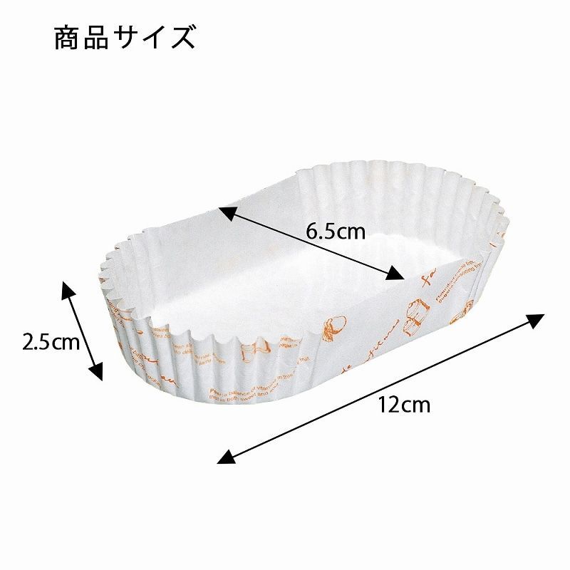 小判 ティータイム