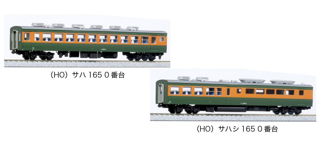 KATO HO 3-528 165系800番台 4両セット - メルカリ