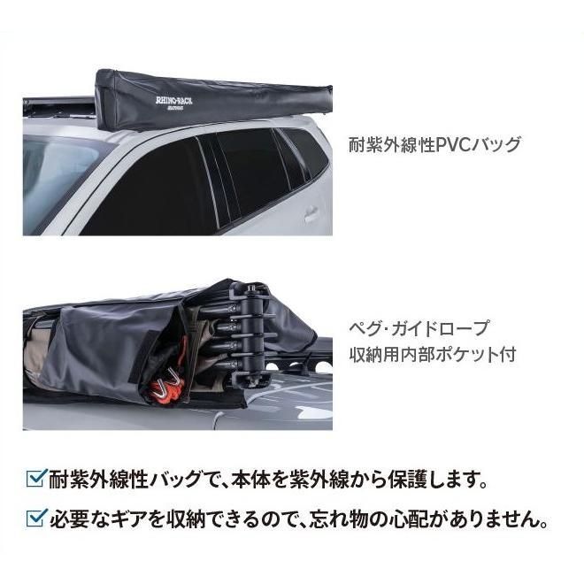 RHINO RACK （ライノラック） BATWING AWNING (LEFT) WITH STOW IT（バットウィング オーニング 左側マウント  STOW IT 付き ）33114 キャリア ラック アウトドア キャンプ