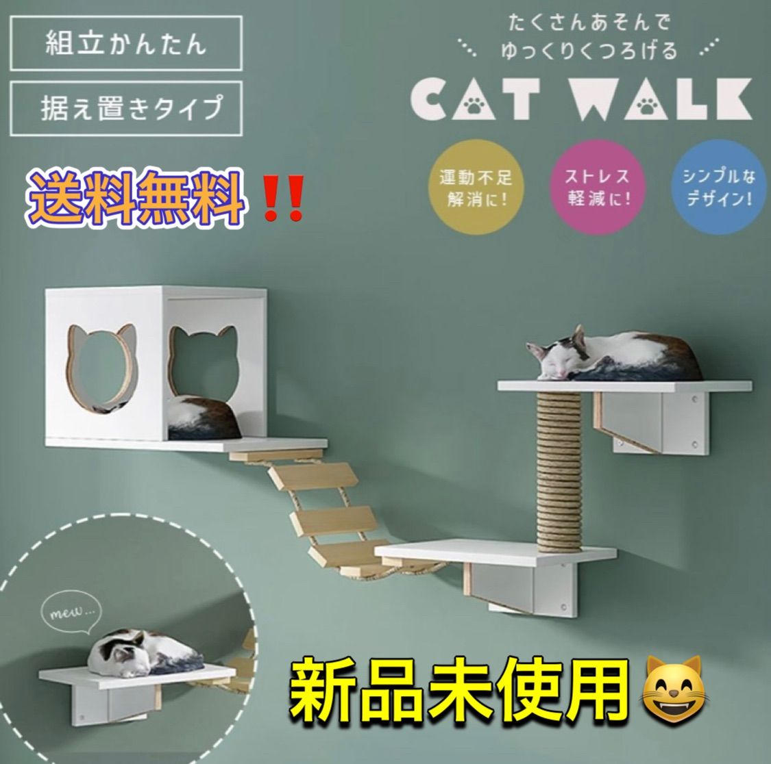 キャットタワー 壁掛け ホワイトボックス はしご 猫 タワー 猫の キャットタワー 壁掛け ホワイトボックス はしご 猫 タワー 猫の