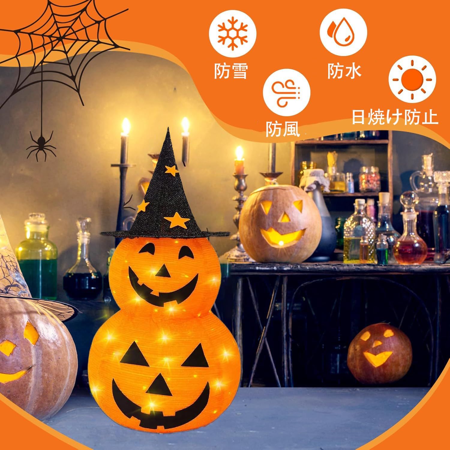迅速発送】ハロウィン ランタン LED ライト 飾り 装飾 かぼちゃ