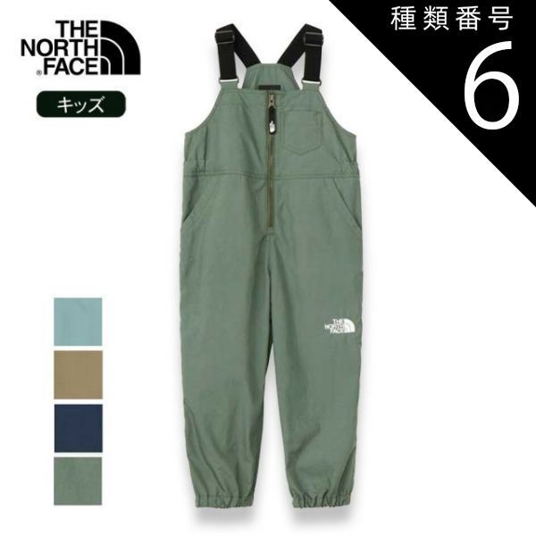 種類6 CK 120 ザ ノース フェイス THE NORTH FACE トドラーフィールドビブ キッズ オーバーオール NBT32502 T FIELD BIB ビブ パンツ ベビー ノースフェイス 出産祝い ギフト プレゼント 250130 子