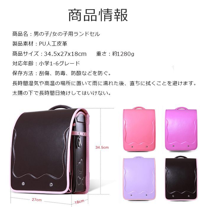 ランドセル 女の子 A4フラットファイル対応 男の子 新品 軽量 大容量 A4 小学生通学鞄 高級合 小学生 修理保証 修理無料 a4フラットファイル対応 6年保証 リボーン