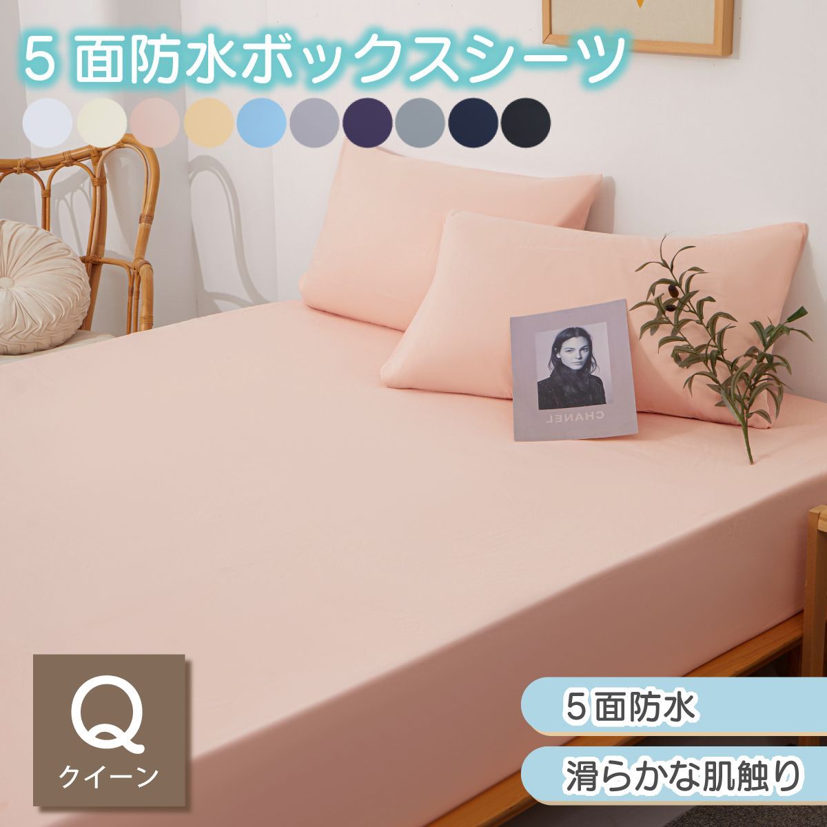 アクア(AQUA) AQUA(アクア) 防水ボックスシーツ ホワイト セミダブル 抗菌防臭 ダニ通過ゼロ 防水シーツ マットレスシーツ ベッドカバー NICE GUARD+ 汚れ防止 おねしょ対策 介護 洗える 旧社名:ナ ｜アクア(AQUA) AQUA(アクア) 防水ボックスシーツ ブラウン シングル 抗菌防臭 ダニ通過ゼロ 防水シーツ マットレスシーツ  ベッドカバー NICE GUARD+ 汚れ防止 おねしょ対策 介護 洗える 旧社名:ナイスデイ 58420106｜ボックスシーツ オンライン通販