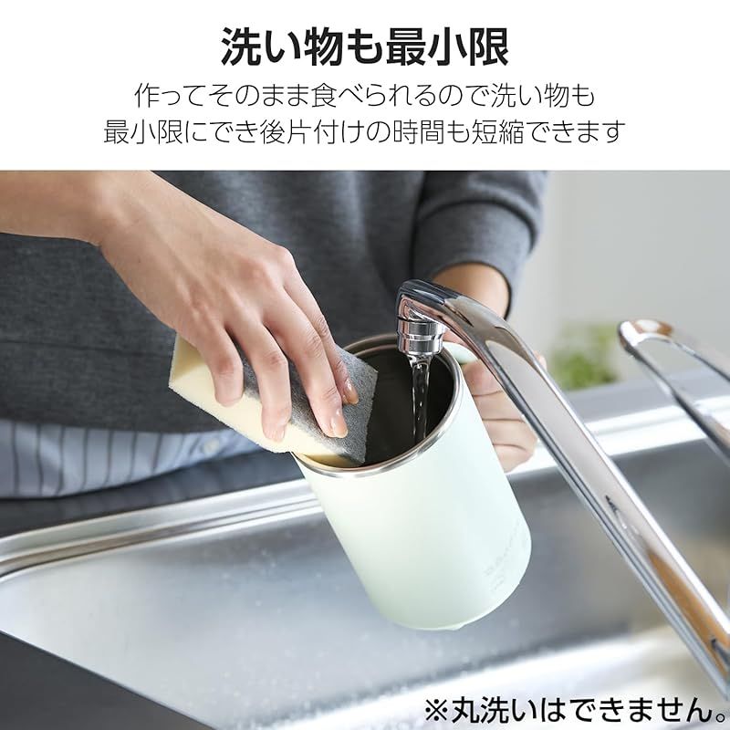 保温 スープ