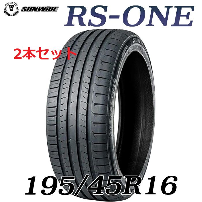 2本セット 195/45R16 2024年製造 新品サマータイヤ KENDA KR20 送料