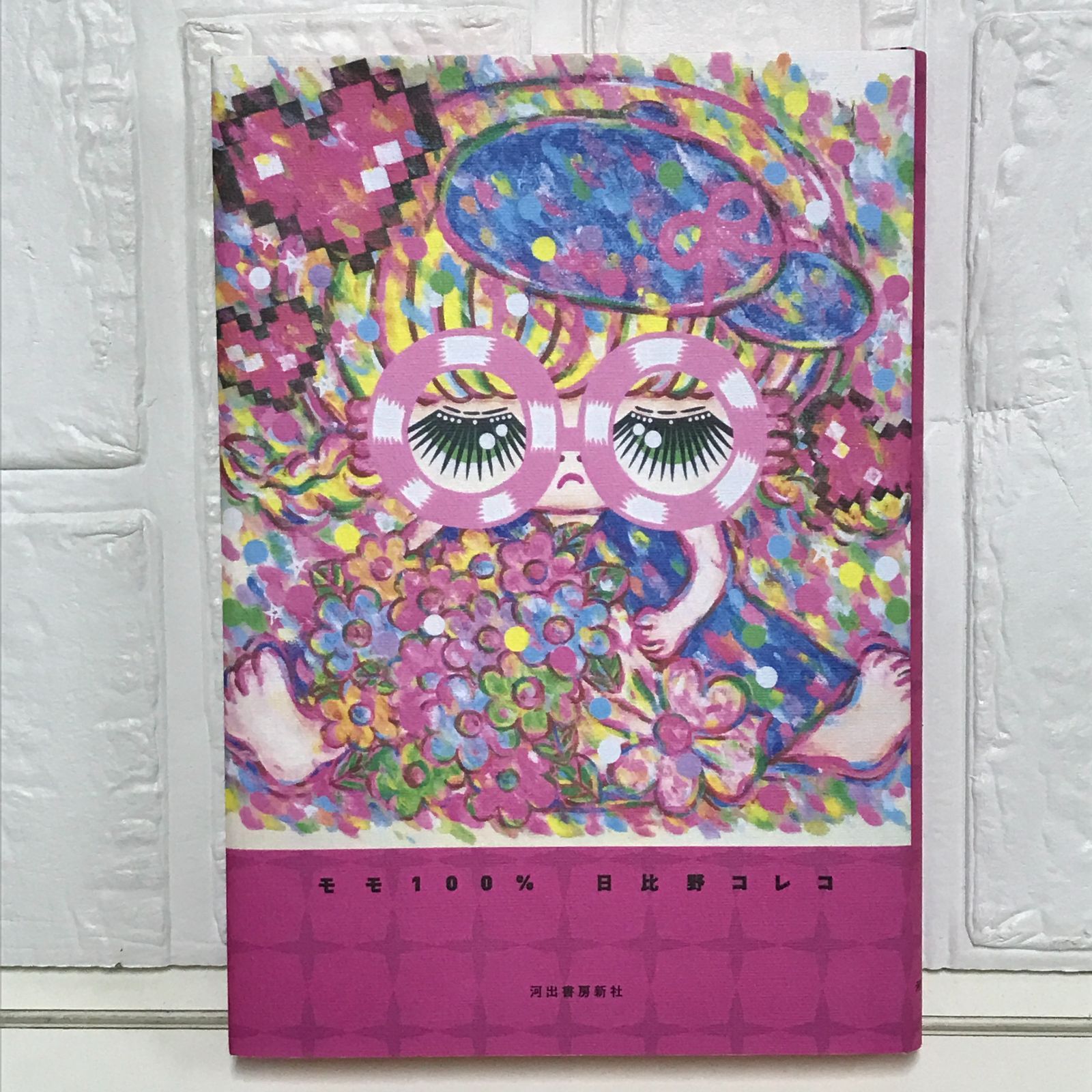 【3/16-26発送期限】(応レigリピ様)(名✖️４連連結)ももページ 9月8日迄 ももこの話 さくらももこ ちびまる子ちゃん - メルカリ