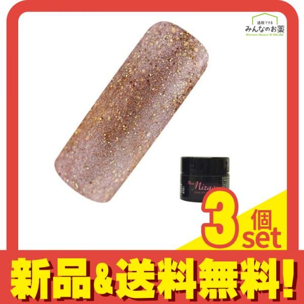 Miss Mirage(ミスミラージュ) ソークオフジェル ブロンズコッパー GH19S 2.5g 3個セット まとめ売り