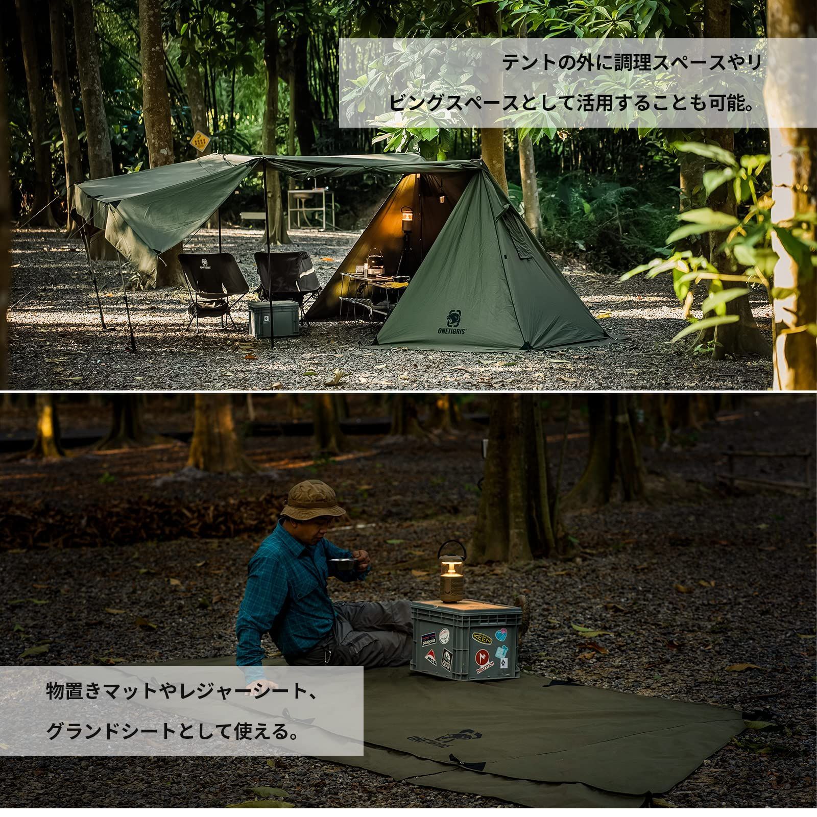 テント前幕 TC素材 焚き火陣幕 目隠し 多機能風よけ テントと
