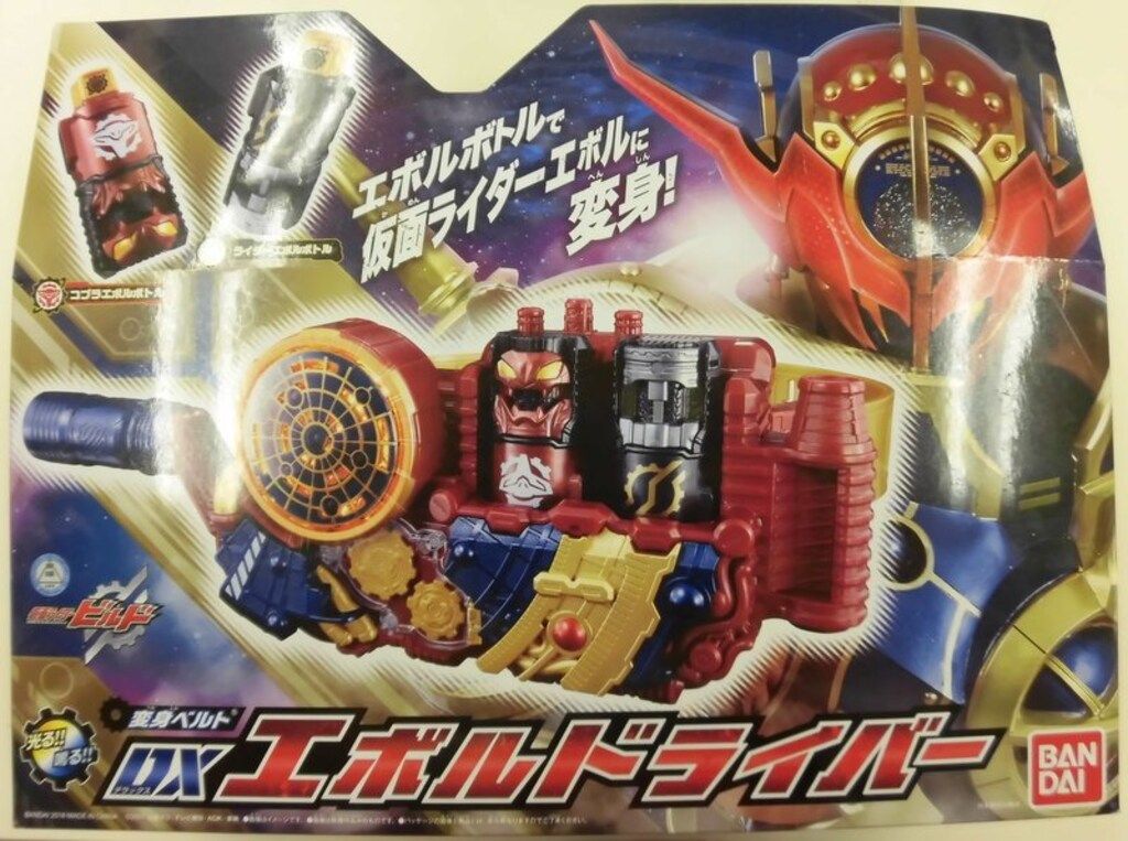バンダイ 変身ベルト 仮面ライダービルド DXエボルドライバー