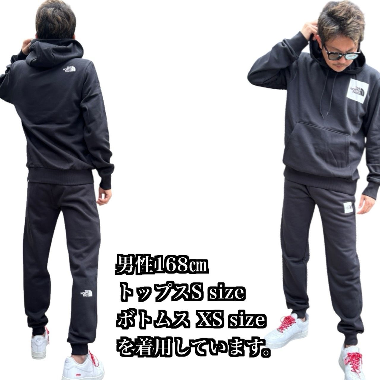 ザ ノースフェイス The North Face セットアップ パーカー ボトムス ジョガーパンツ メンズ 上下 2点セット 裏起毛 ファイン