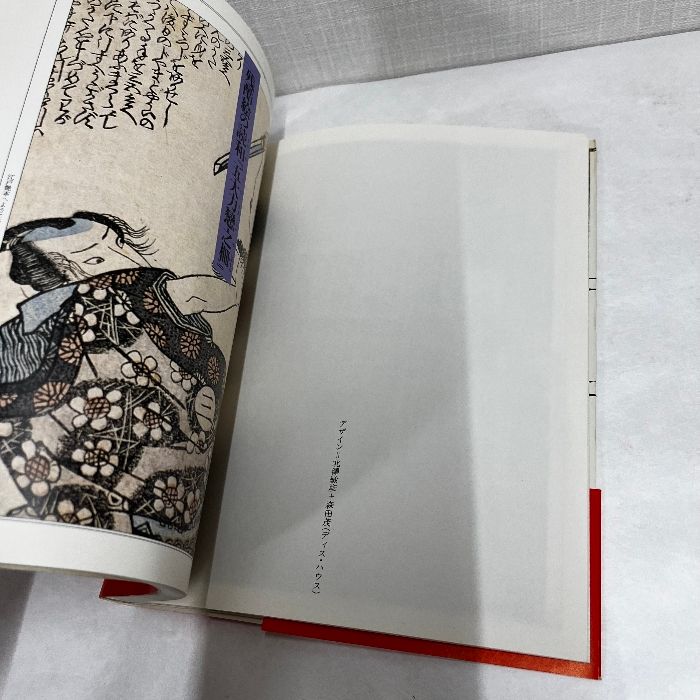 林美一〈江戸艶本集成〉 第１巻/河出書房新社/林美一（単行本） 林美一 江戸艶本集成 総目録 江戸艶本大事典 :林 美一 | 河出