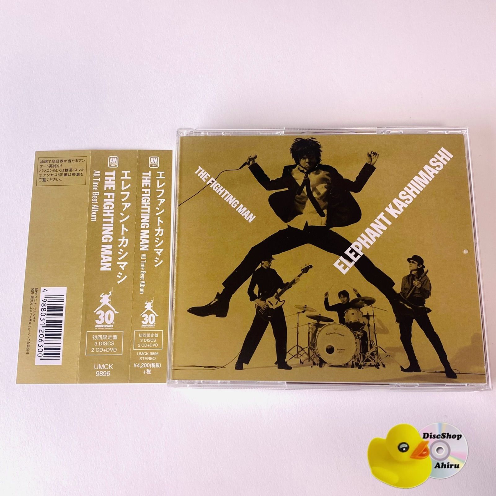 【美品】エレファントカシマシAll Time Best Album　デラックス盤 All Time Best Album THE FIGHTING MAN [デラックス盤