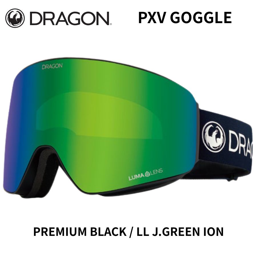 DRAGON ドラゴン 25|26 PXV ゴーグル JAPAN LUMALENS 日本正規品