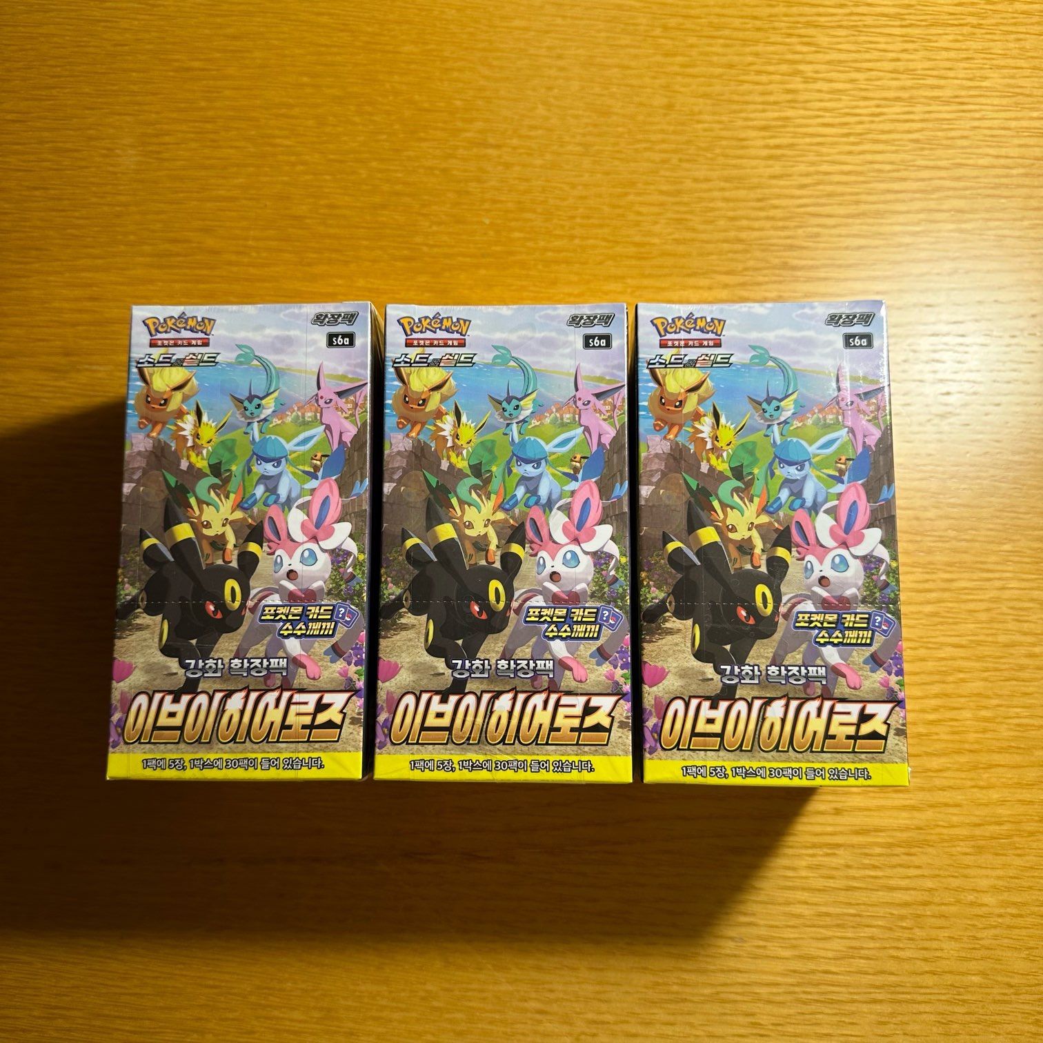 ドリームリーグポケモンカードゲーム イーブイヒーローズ 韓国版 3BOX