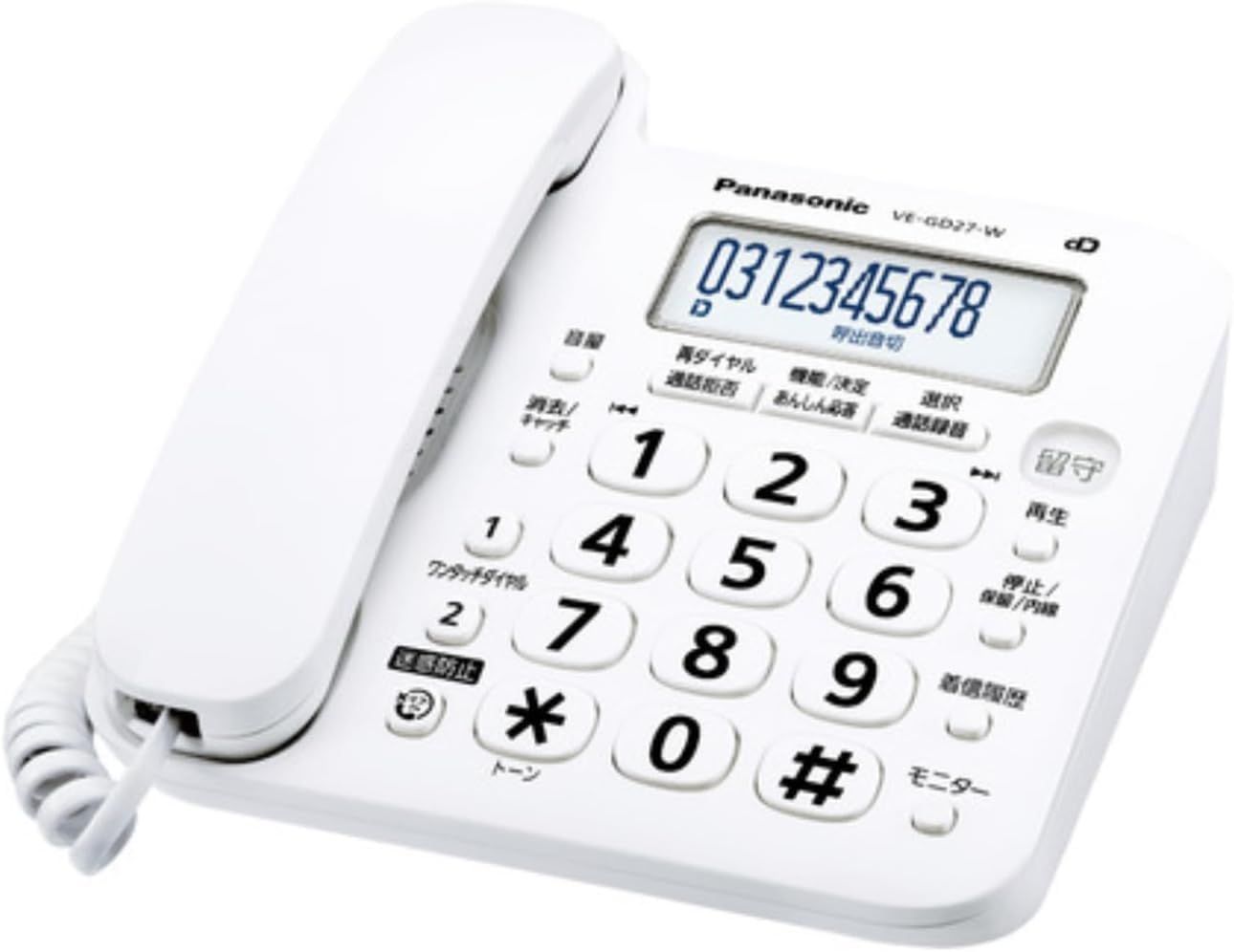 値下 シトリンドーム 高さ35cm