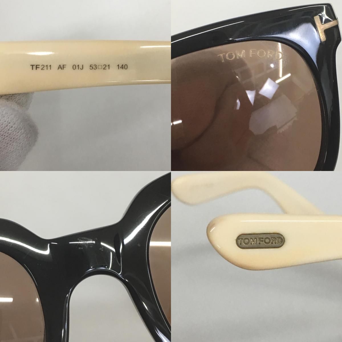 トムフォード サングラス