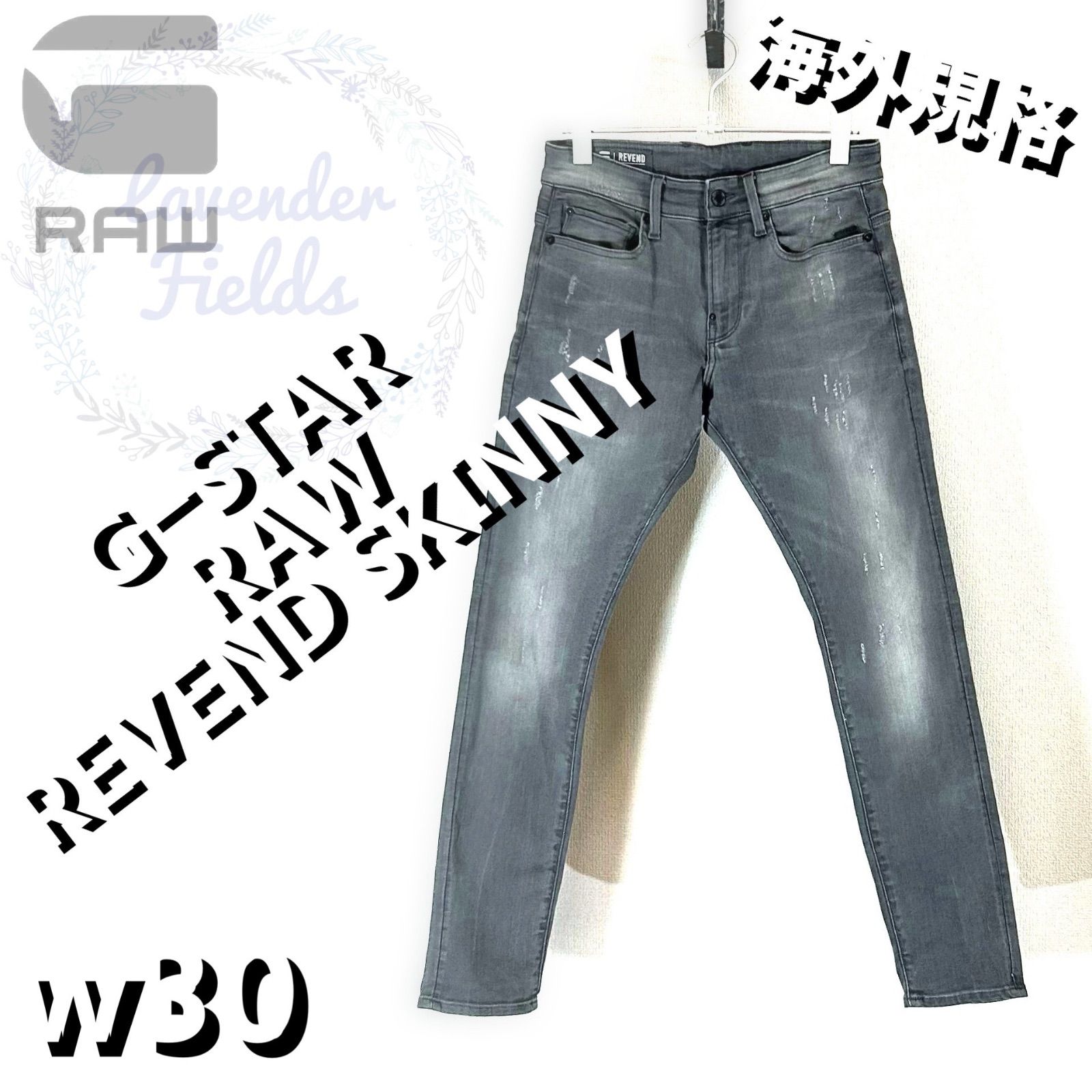 G-STAR RAWカラースキニーデニムパンツREVEND SKINNYダメージ加工ジースターロウw30レザー革ロゴバイカーアメリカ古着 - メルカリ