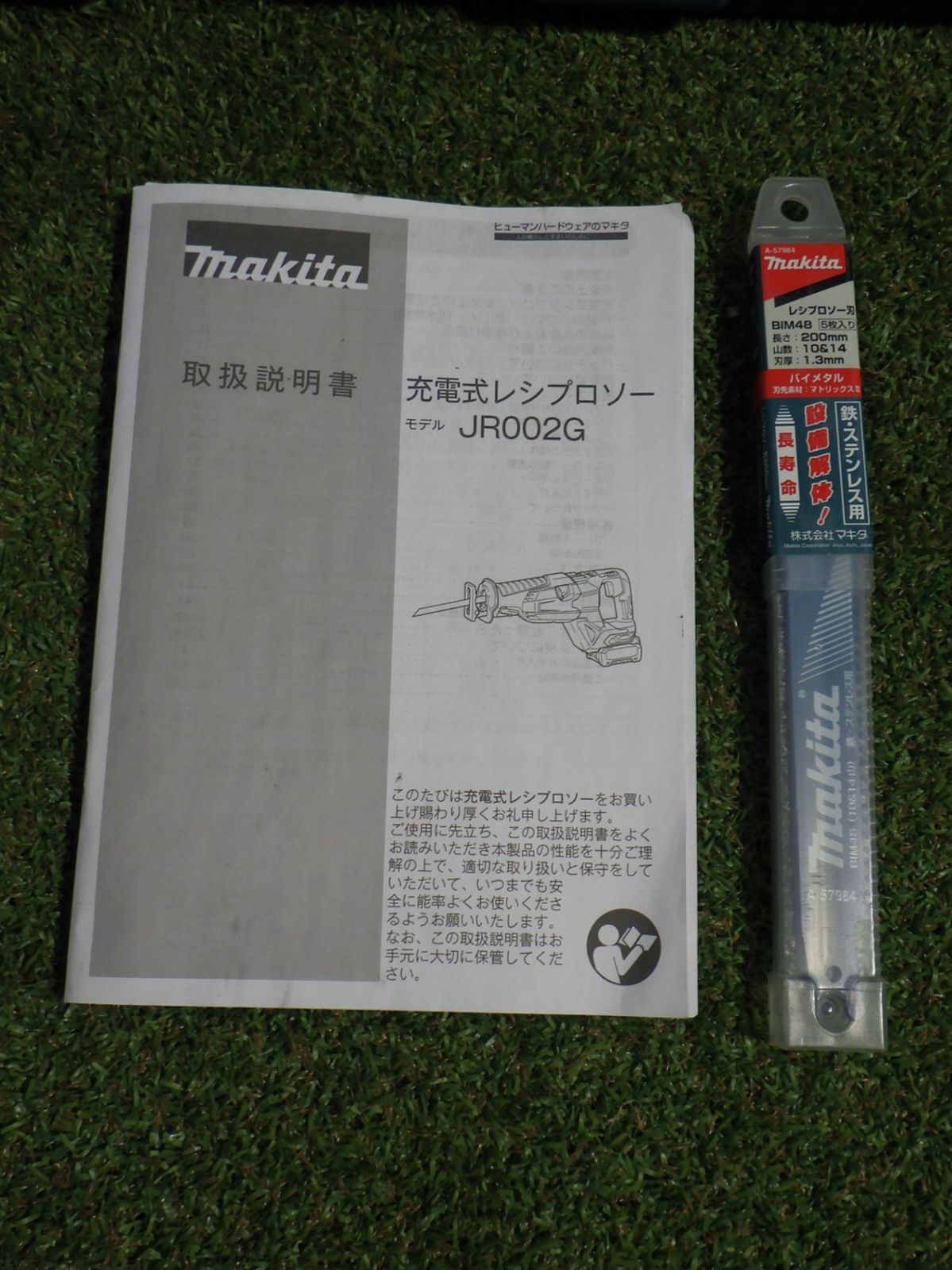 マキタ 40Vmax レシプロソー JR002G 本体 ケース 本体は比較的きれいな品 ケースは傷あり 充電式 電動工具 makita 品 HRDEVELOPMENT_JP