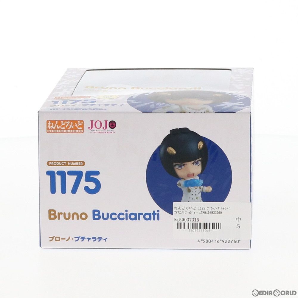 ジョジョの奇妙な冒険 1175 ブルーノ・ブチャラティ ねんどろいど フィギュア 未開封 ジョジョの奇妙な冒険 ブルーノ・ブチャラティ ねんどろいど
