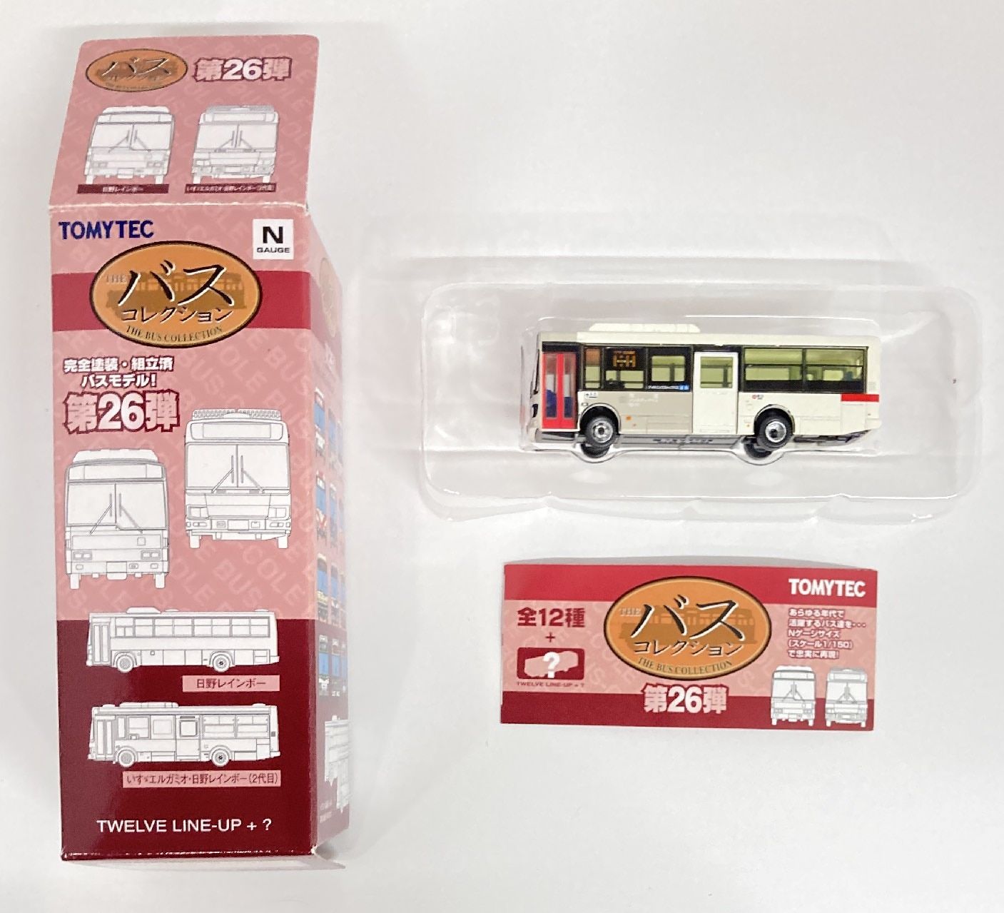 バスコレクション　26弾 シークレット　名古屋市交通局　いすゞエルガミオ バスコレクション 26弾 シークレット 名古屋市交通局 いすゞエルガミオ