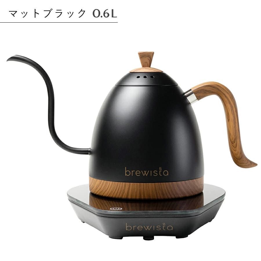 Brewista コーヒーケトル マットブラック0.6L