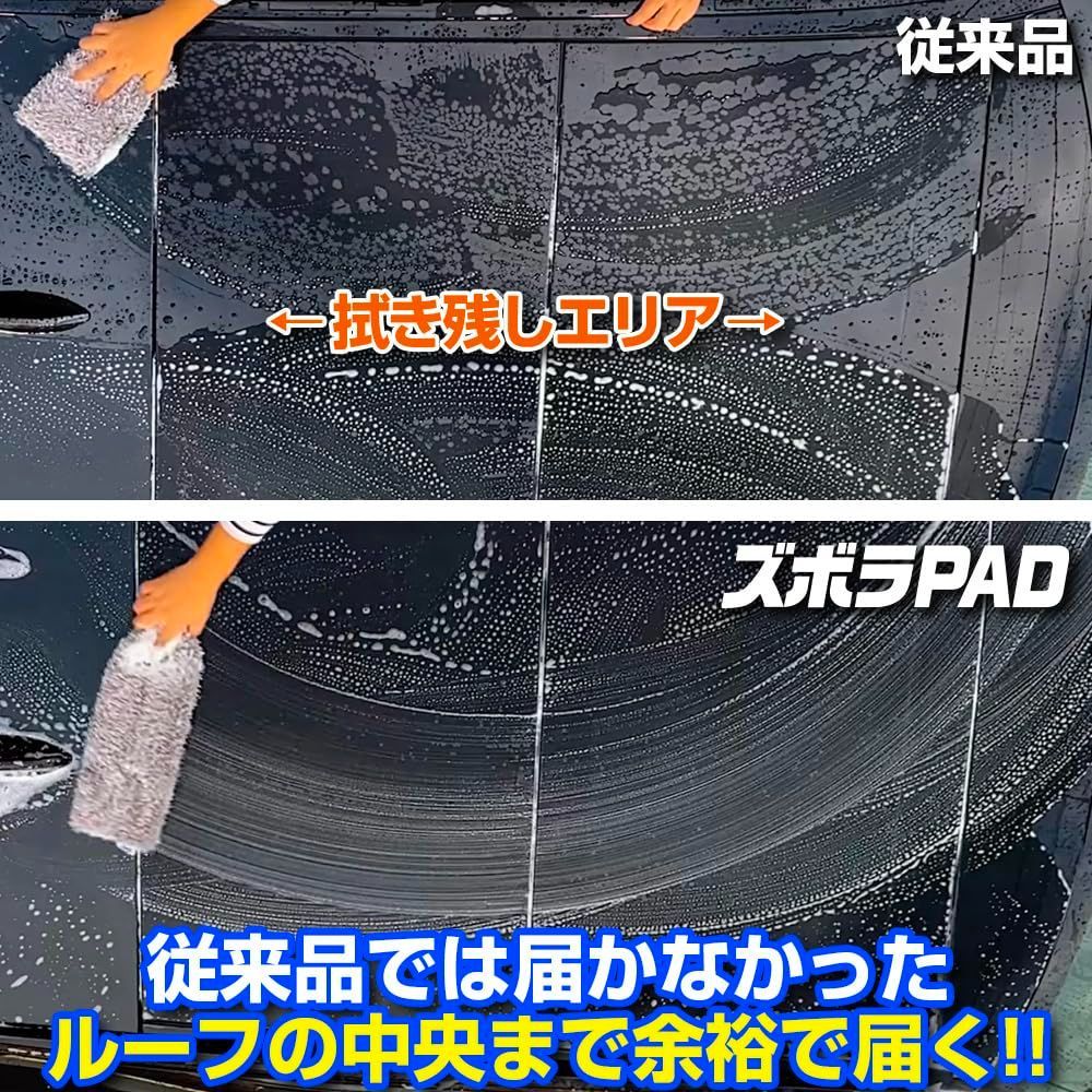 ダブルツイスト生地で泡を切らさず摩擦レスな洗車体験