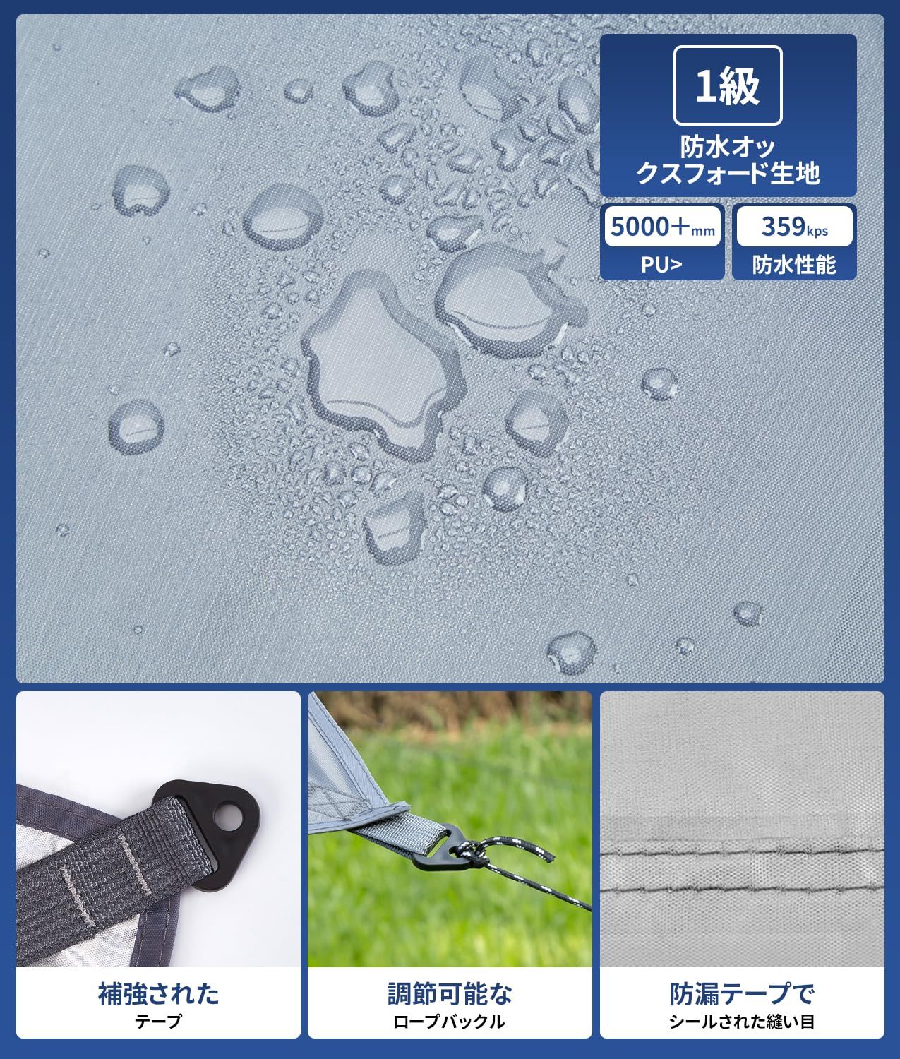 バックパッキング向け ピクニック ハイキング 210Ｄ高密度生地 5000ｍｍ耐水圧 軽量 キャンプ用品 アウトドア アウトドア テント タープ 紫外線カット UPF50 遮光 遮熱 日除け 高耐水加工 防水タープ m m 4.8 x 3.6 キャン