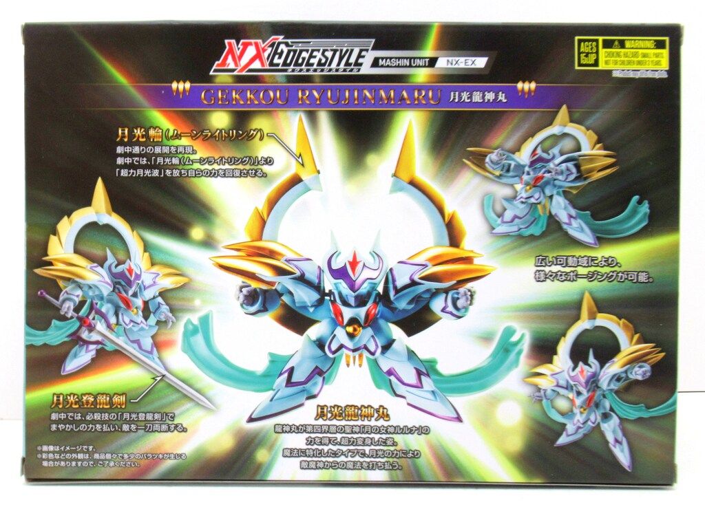 BANDAI SPIRITS NXEDGE STYLE [MASHIN UNIT] 月光龍神丸 - メルカリ