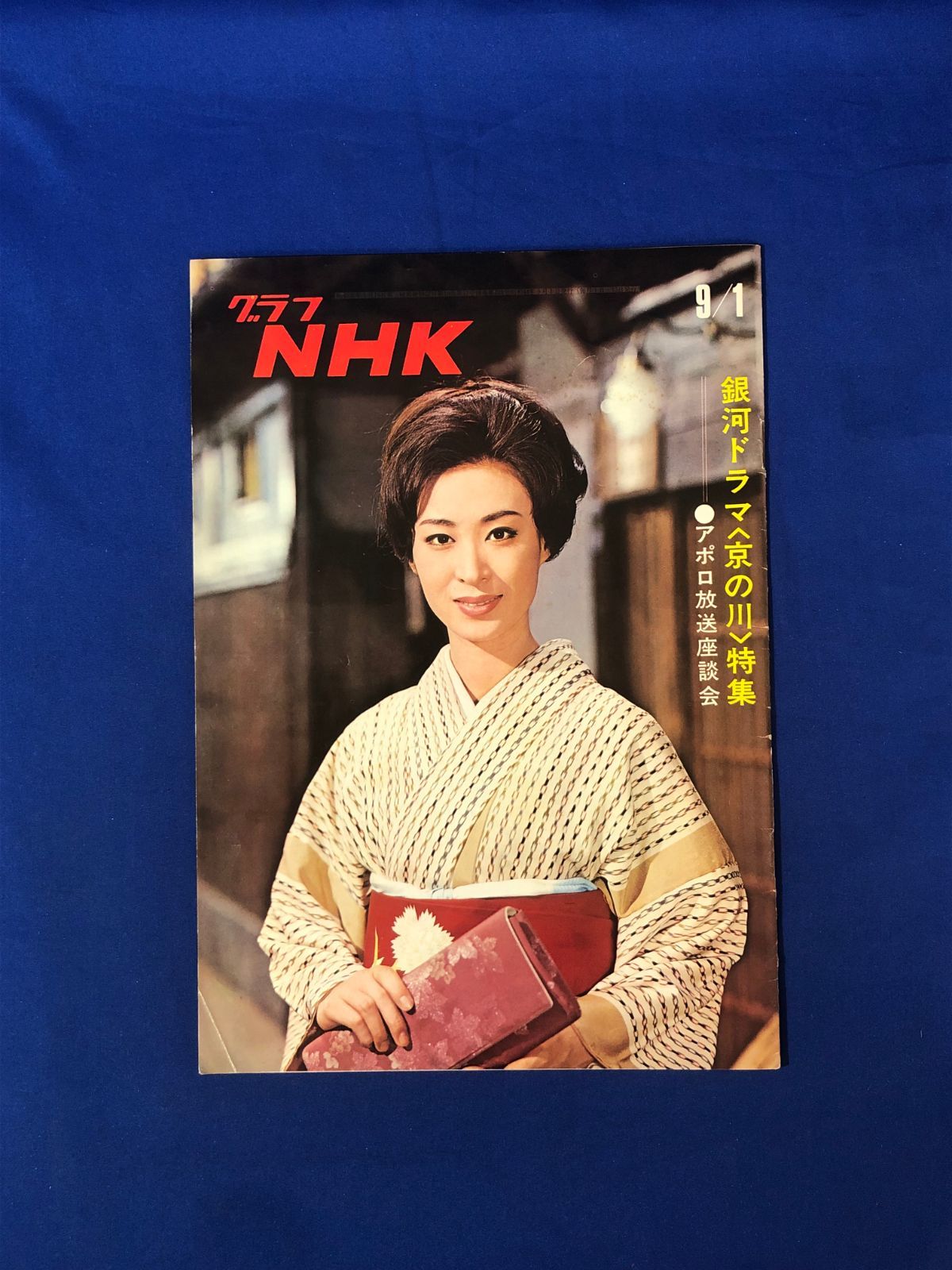 NHK 藏 くら　DVD3枚組 藏 全3枚｜ドラマ｜DVD