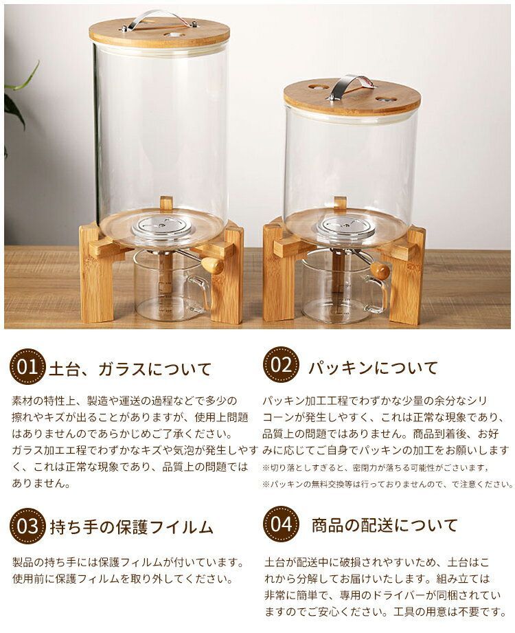 ライスメジャー