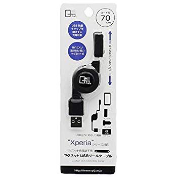 クオリティトラストジャパン Xperiaシリーズ対応マグネット USB充電コードリール(70cm) QSX-041BK d2ldlup クオリティトラストジャパン Xperiaシリーズ対応マグネット USB