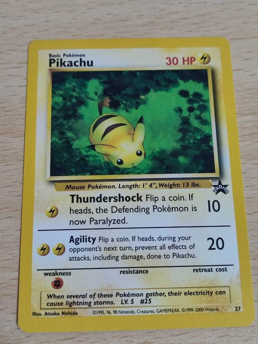 Thunder Knights, Heavenly Bow Dragoarcher | Future Card Buddyfight