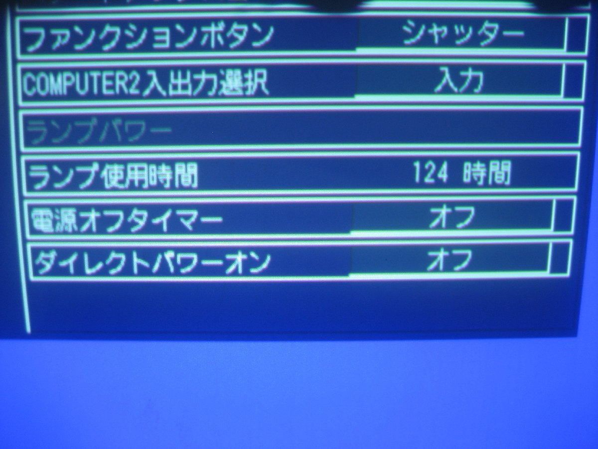 リモコン付き K1891