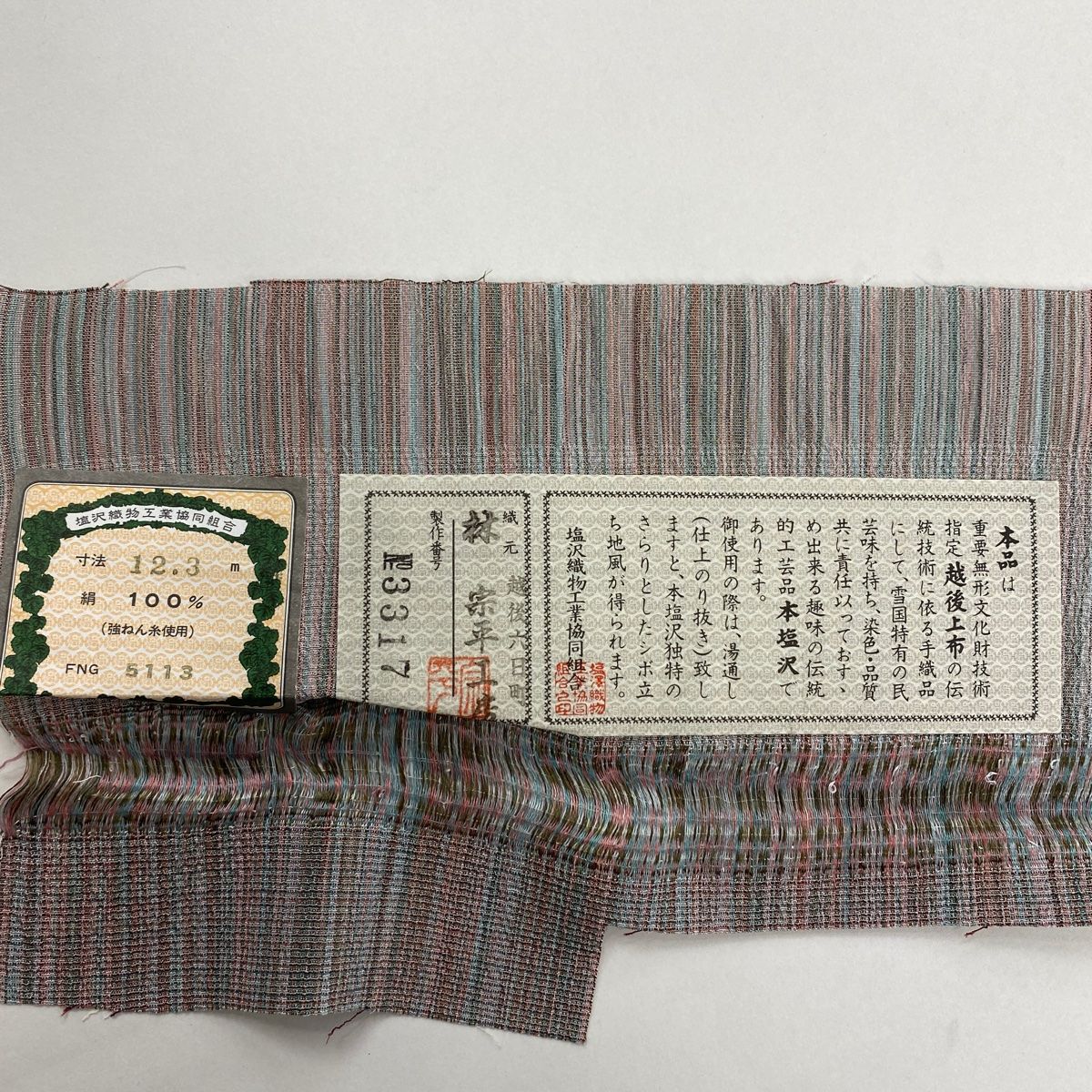 2023新款 ヤフオク! - お召 逸品 証紙 本塩沢 やまと 縦縞 灰紫 単衣