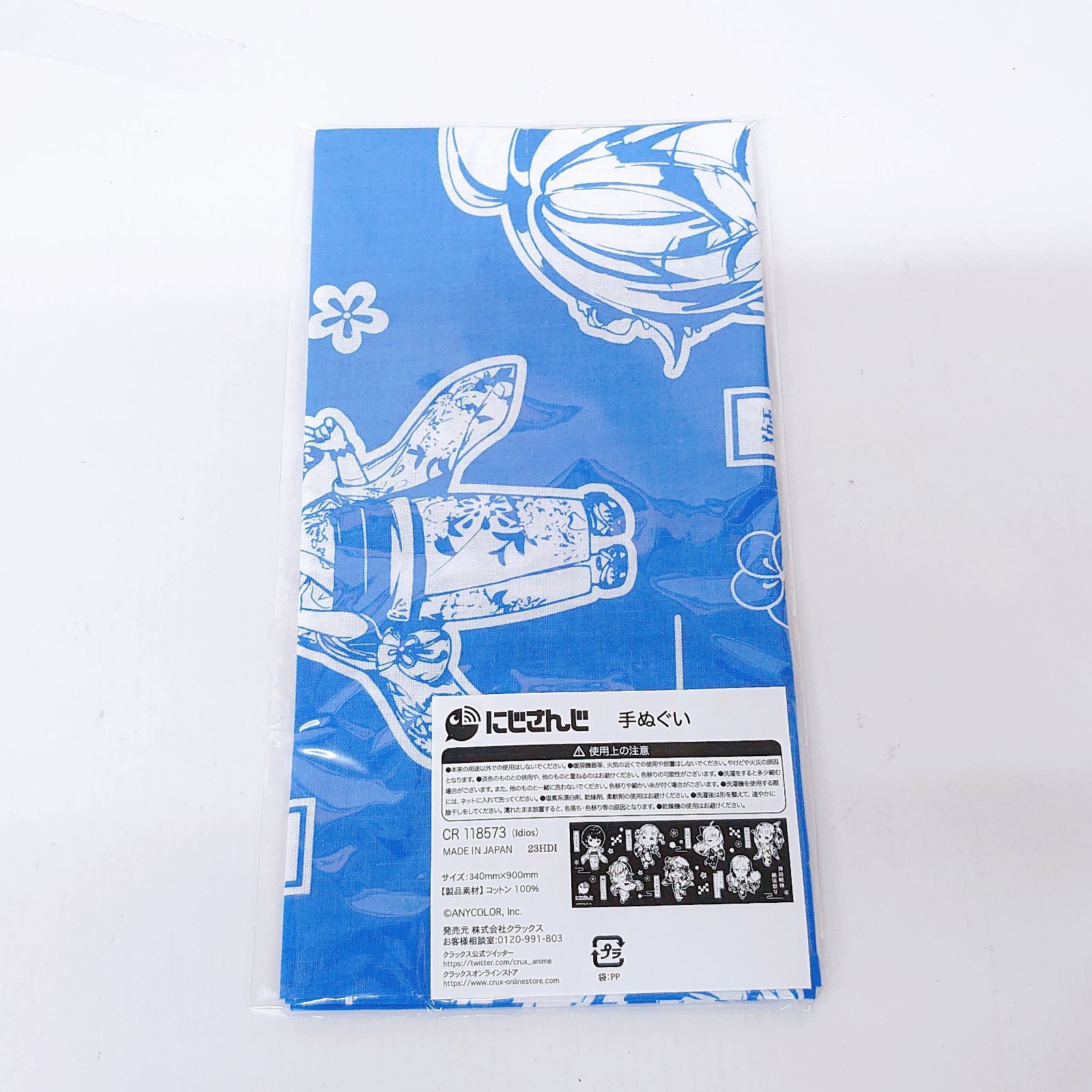 神田明神納涼祭り