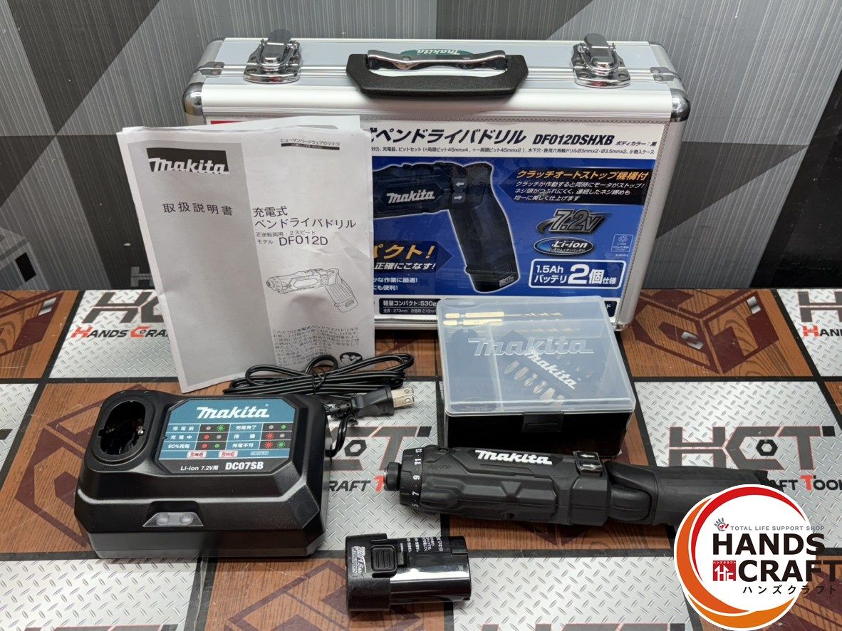 〇マキタ Makita DF012DSHXB 充電式ペンドライバドリル バッテリ×2 充電器付き ハンズクラフト佐賀