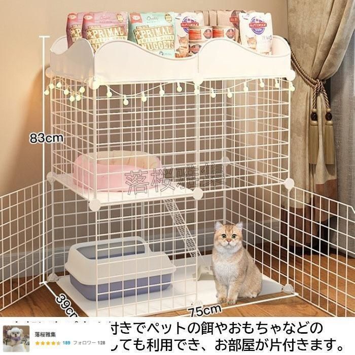 2段 ステップ台