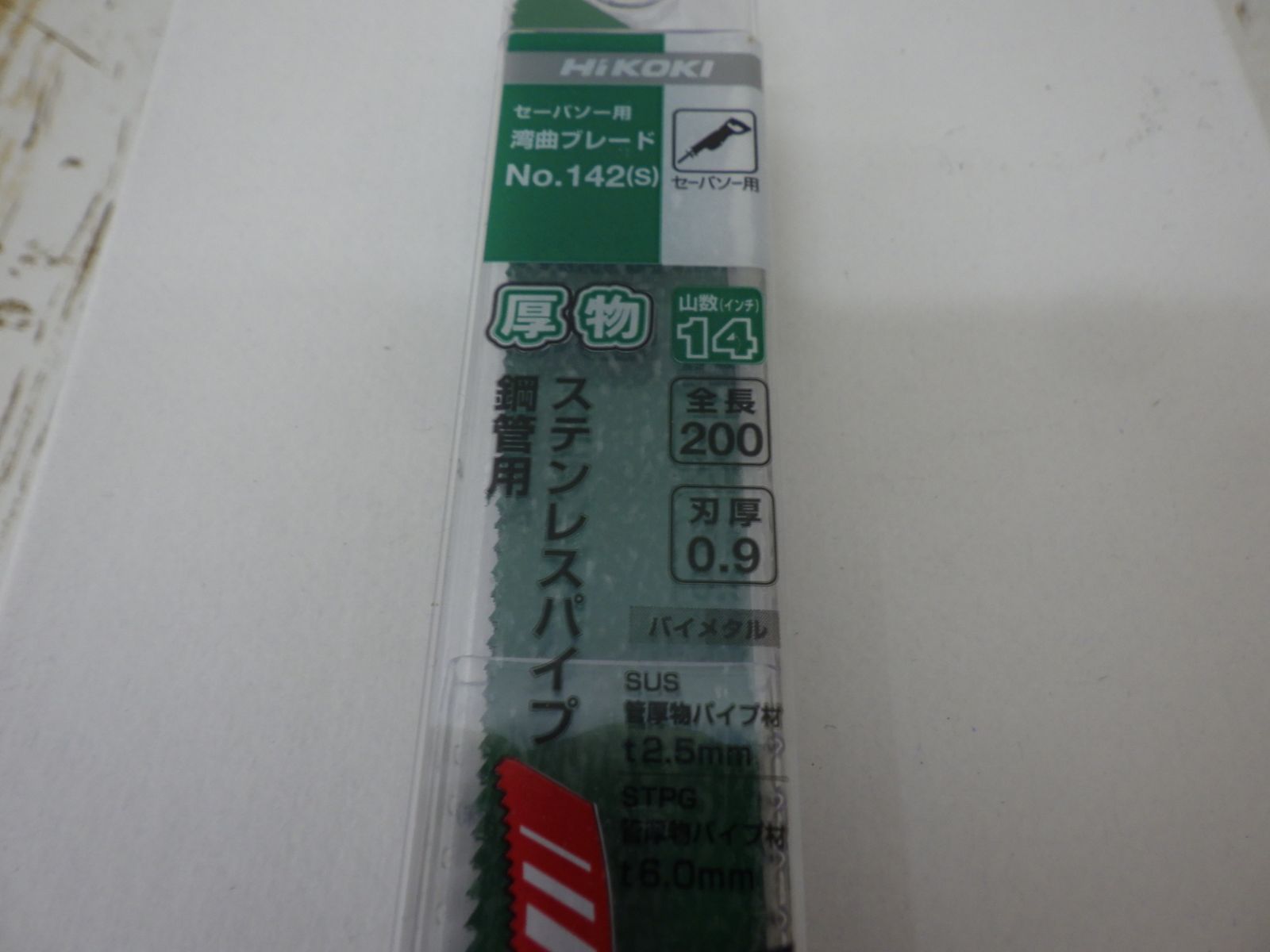 鋼管