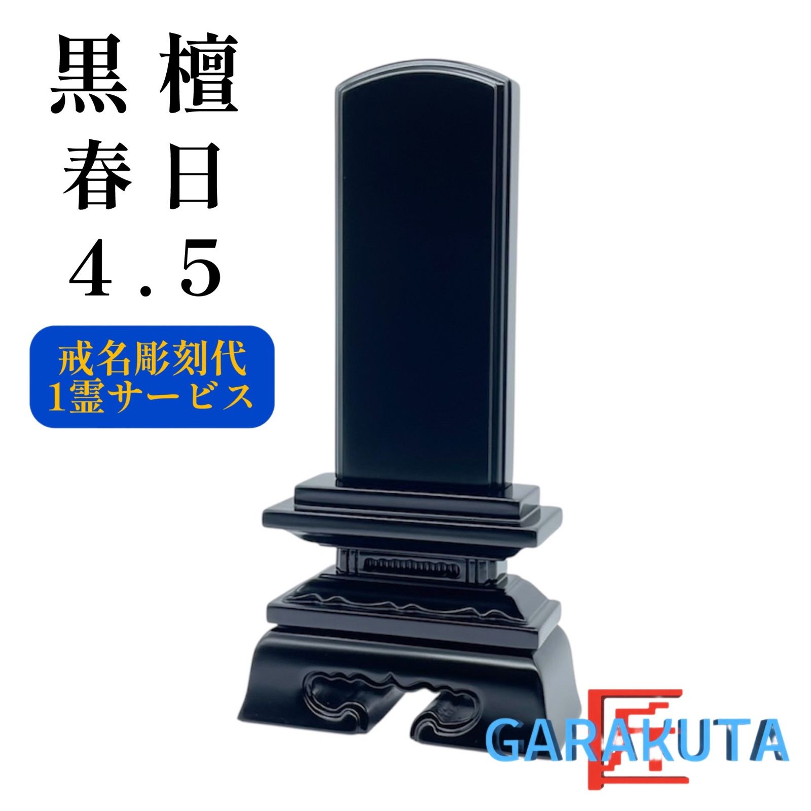 名著118選 社会科47年 社会科教育 長岡文雄 上田薫 有田和正 社会科の