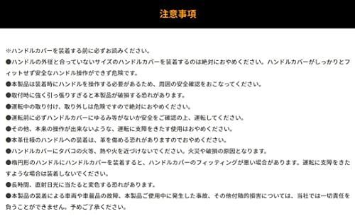 クラッツィオ ダブルステッチキルトハンドルカバー Ｓサイズ 艶あり