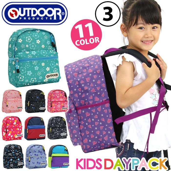 OUTDOOR PRODUCTS キッズリュック リュック 女の子 男の子 遠足 メルカリShops OUTDOOR 子ども リュックサック