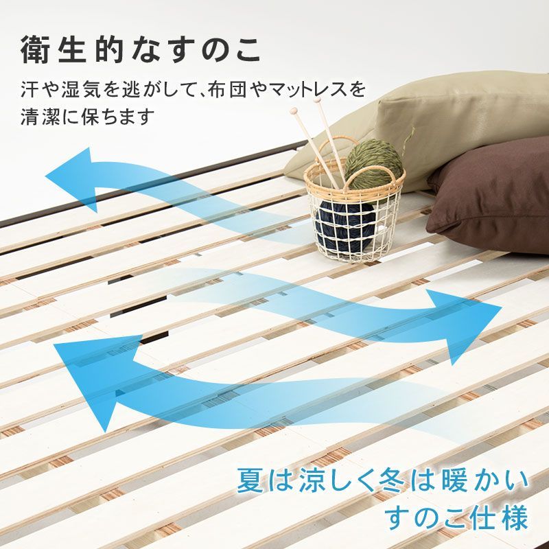 シングルミドルベッド ロングサイズ