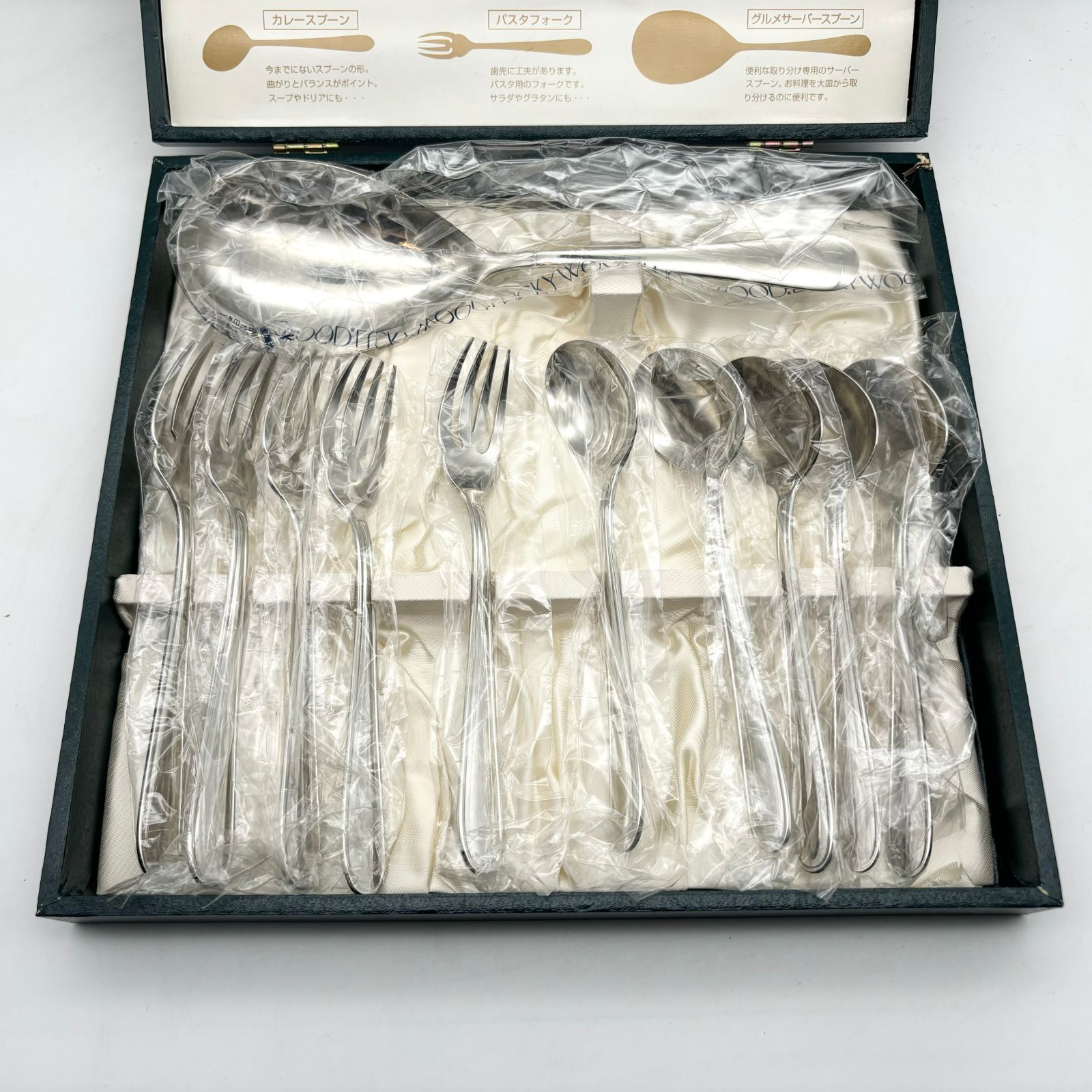 LUCKYWOOD18-12のカトラリーセット20本