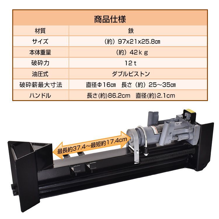 割り 工具