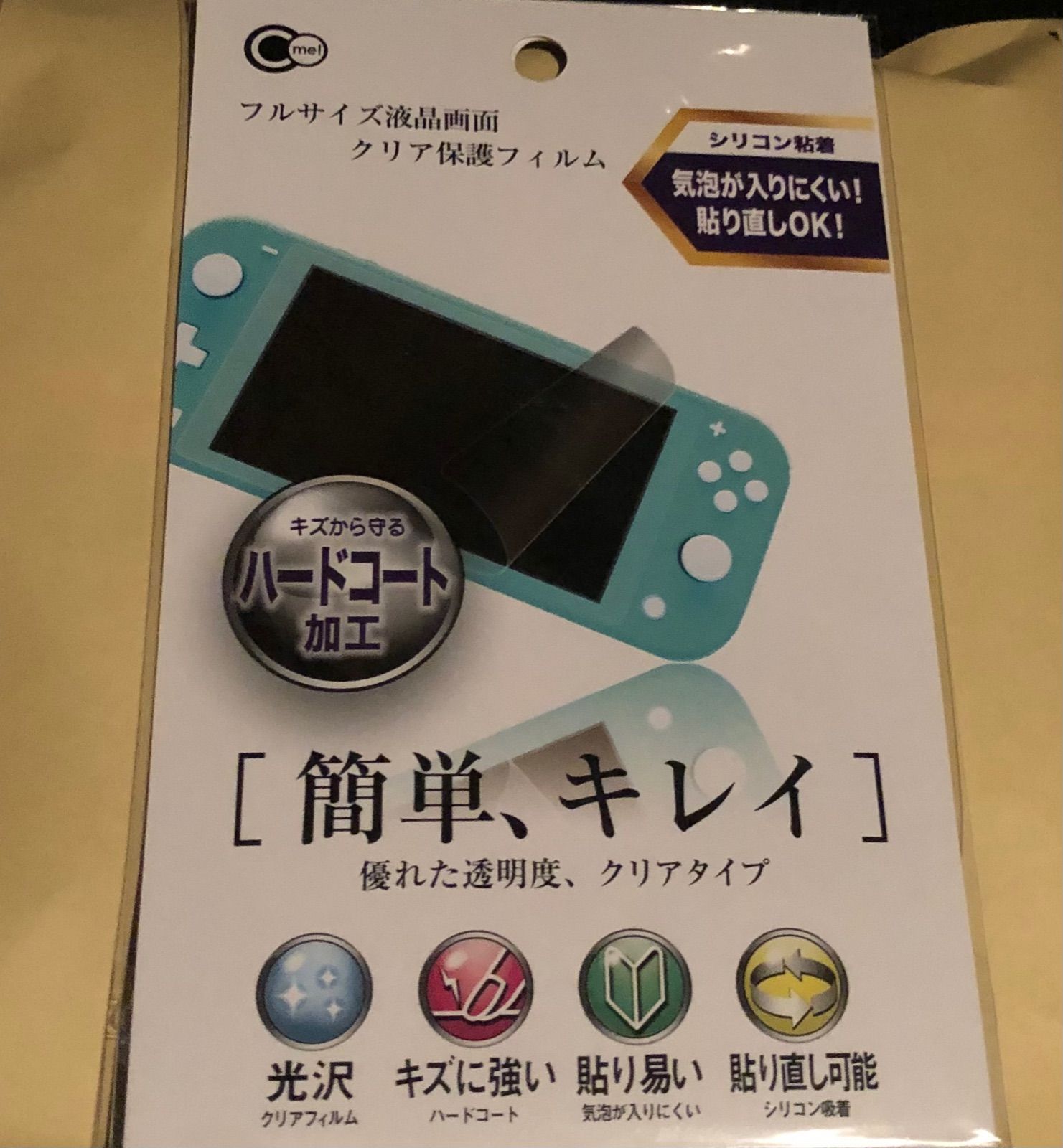 ニンテンドースイッチ ライト グレー Switch lite　フィルムおまけ付き